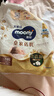 MOONY尤妮佳皇家佑肌尝鲜装新生儿纸尿裤S24片(4-8kg)柔软尿不湿 实拍图