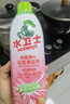 水卫士厨房重油污净480g*2瓶强力去污垢除菌油污清洁剂油烟机清洗水卫仕 实拍图