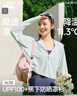蕉下（beneunder）防晒衣女春夏新款冰丝凉感升级披肩AL118初云蓝L 实拍图