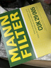 曼牌滤清器（MANNFILTER）空调滤清器空调滤芯CUK29005奔驰GLK260GLK300C180C200E260320400 实拍图