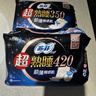 苏菲超熟睡超薄裸感肌超长量多夜用卫生巾42cm8片加大姨妈巾自营官方 实拍图