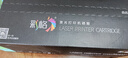 彩格适用惠普88a硒鼓m1136 m1216nfh m1213nf 226dw m226dn hp1108 p1106 1007 1008 cc388a硒鼓m126a/nw cc388a 实拍图