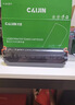 才进388a硒鼓适用惠普88a硒鼓M126a M126nw打印机硒鼓墨盒碳粉m1136 p1108 P1106 cc388a M128fn/fp/fw1007/8 实拍图