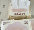 babycare面膜柔巾婴儿一次性洗脸巾干湿两用小熊巾加厚绵柔巾 80抽*12包 实拍图