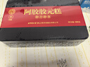 同仁堂阿胶礼盒阿胶糕500g营养补品气血女送父母长辈礼物品改良胶元糕 实拍图