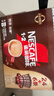 雀巢（Nestle）【樊振东同款】1+2特浓低糖*速溶咖啡三合一冲调饮品30条390g 实拍图