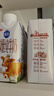 三元极致娟姗纯牛奶整箱250ml*10盒 整箱礼盒【新老包装随机发货】 实拍图
