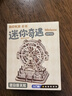 若客（ROKR）布谷鸟钟 积木立体拼图diy手工拼装模型玩具生日六一儿童节礼物 实拍图
