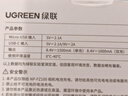 绿联【原厂品质】fz100适用索尼a7c2相机电池充电器a7m4/a7m3/a6600/a6700/a7r3/4/5快充底座 实拍图