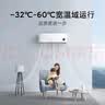 小米空调  巨省电 1.5匹挂机 一级能效 外机单排铜管 KFR-35GW/N1A1【整机免费十年包修】 实拍图
