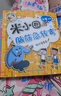 姜小牙上学记（套装共4册）米小圈姊妹篇注音版 课外阅读 阅读 课外书 一升二衔接 小升初衔接  实拍图