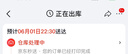 Apple/苹果 Watch S11 智能手表GPS款42毫米亮黑色铝金属表壳黑色运动型表带S/M MEU94CH/B 实拍图