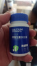 黄金搭档 液体钙 维生素d 钙D软胶囊 成人中老年人 钙片 1.2g/粒*30粒 实拍图