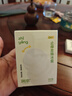 润本止痒走珠冰露30ml舒缓止痒紫草膏儿童消包红痒蚊虫叮咬户外便携 实拍图