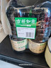 李锦记薄盐生抽1.52kg*2【减盐 一级】健康更安心 控盐点蘸拌灼酱油 实拍图