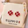 唯一（Winy）四叶草999纯银耳钉女士2026年新款轻奢高级感生日七夕情人节礼物 实拍图