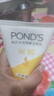 旁氏（POND'S）米粹润泽保湿洁面乳150g 氨基酸洗面奶男女去角质38节礼物 实拍图