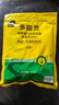 史丹利（STANLEY）多菌灵花药多菌菌灵杀菌剂花卉百菌清白粉兰花黑斑病专用药100g 实拍图