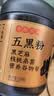 西麦五黑粉500g谷物燕麦片高膳食纤维蛋白质营养早餐冲饮代餐便捷食品 实拍图
