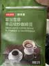 京东京造鲜来多耶加雪菲咖啡豆227g浅度烘焙水洗处理SOE精品黑咖啡手冲 实拍图