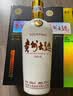 茅台 贵州大曲80年代 酱香型白酒 53度 500ml*6 整箱装 新老包装随机 实拍图
