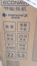 松下（Panasonic）除湿机/抽湿机 除湿量22升/天 40㎡家用卧室客厅地下室除菌防霉回南天除湿器F-CYT45XC 实拍图