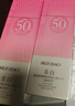 美肤宝美白隔离防晒霜SPF50+(淡斑型)小粉管40g提亮防水防汗防晒乳高倍 实拍图
