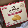 江中猴姑猴头菇养胃饼干中老人营养食品办公室健康零食礼盒送礼960g 实拍图