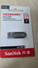 闪迪（SanDisk）32GB U盘 CZ73 安全加密 数据恢复 学习电脑办公投标 小巧便携 车载 金属优盘 实拍图