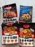 好人家酱香香锅调料220g【0添加防腐剂】家用麻辣香锅调料干锅酱 实拍图