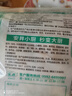 安井小厨 黄金鸡块 500g*3袋 每袋约20个 上校鸡块麦乐炸鸡 油炸小吃 实拍图