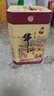 牛栏山百年陈酿 三牛 浓香型 白酒 36度 400ml*6瓶 整箱装 实拍图
