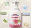 贝亲（Pigeon）洗发水沐浴露 含桃叶精华 婴儿洗发沐浴二合一 500ml IA209 实拍图