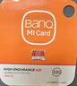 banq 32GB TF（MicroSD）存储卡 A1 U3 V30 4K 适用于小米监控摄像头&行车记录仪专用内存卡 高速耐用 实拍图