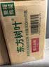 农夫山泉东方树叶茉莉花茶500ml*15瓶无糖茶饮料0糖0脂0卡整箱装 实拍图