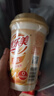优乐美杯装奶茶 多口味杯装经典冲泡饮品 结婚伴手礼物冬季暖饮 【80克*12杯】5种口味 实拍图