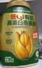 穗格氏（SHEGURZ）低GI有机高蛋白燕麦麸皮1.2kg 即食营养早餐健身代餐原味燕麦片 实拍图