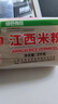 春丝江西特产江西米粉米线4斤螺蛳粉干米粉米线汤粉拌粉炒粉都可做 实拍图