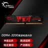 G.SKILL芝奇（G.SKILL）16GB 3200频率 DDR4 台式机内存条 Aegis/黑红色 实拍图