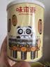 味滋源肉松海苔卷100g 海味小吃即食办公室休闲宝宝儿童零食小吃夹心脆 实拍图