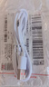 手机数据线适用华为tpyec7A快充p70p30p40mate荣耀nova7pro小米vivo手机tapyc充电线安卓typc 【1.5米1条】7A快充120W-TYPEC口 实拍图