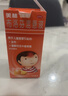 【原研药】美林布洛芬混悬液35ml*3盒微粒儿童退烧婴幼儿感冒药解热镇痛止痛发烧消炎药小儿儿科专科用药 实拍图