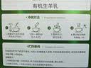 国大乳业新疆有机全脂纯羊奶粉中老年营养学生孕妇女士成人高钙羊乳粉400g 单盒装【不添加蔗糖，安全放心】 实拍图