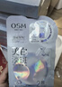 欧诗漫（OSM）珍珠美白淡斑补水面膜烟酰胺保湿提亮护肤品15片随机发货生日礼物 实拍图