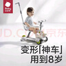 babycare儿童滑板车1-3-6岁多功能遛娃神器宝宝可坐滑滑车周岁礼物 辛德白 实拍图