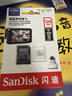 闪迪（SanDisk）128GB TF（MicroSD）4K内存卡 行车记录仪 监控摄像头专用 循环录制10,000小时 高耐用存储卡 实拍图