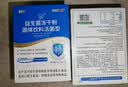 江中益生菌【2个月周期装】12000亿 成人肠胃肠道益生元通用调理活菌 实拍图