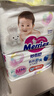 花王品牌进口妙而舒纸尿裤NB90片(出生-5kg)新生儿婴儿尿不湿安心锁水 实拍图