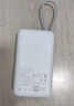 小米（MI）3C认证自带线充电宝 20000 22.5W浅灰可上飞机/火车便携  iPhone可用户外储能电源 实拍图