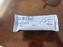谷本日记蛋白棒能量棒早餐谷物减脂期轻食代餐饱腹饼干零食健身食品超级18 实拍图
